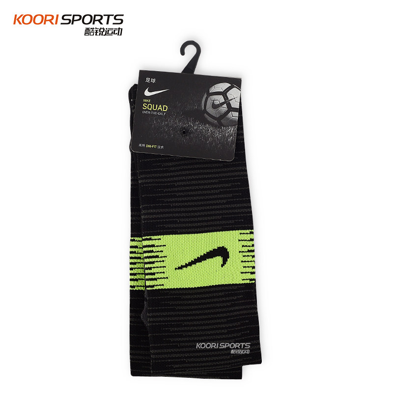 nike squad otc socks