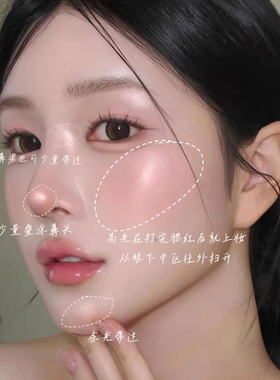冻干腮红高光粉水光肌提亮
