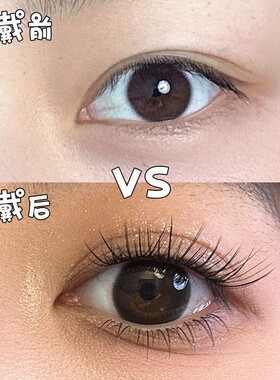 婴儿弯斜飞免胶分段眼尾假睫毛