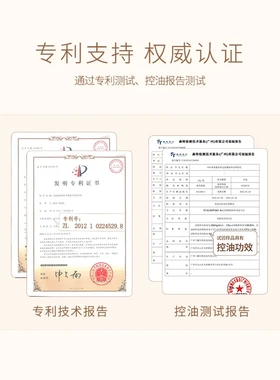 OSW奥诗馥柔焦控油持妆蜜粉饼