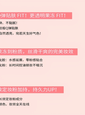 惑丽客果冻腮红膏奶油土豆泥05