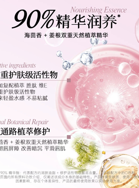 向日花双头固体唇蜜持久显白