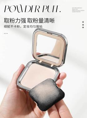 时生植绒粉饼粉扑专用散粉蜜粉扑