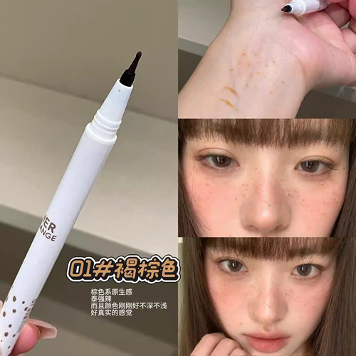 HERORANGE点痣笔黑兔同款雀斑笔点痣笔自然显色玩妆亚裔辣妹 - 图2