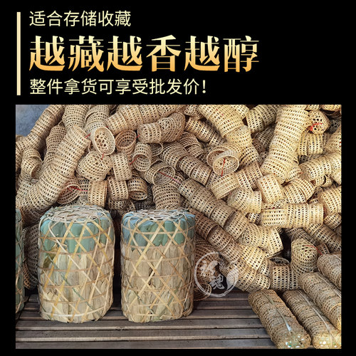 孙义顺高端安茶久藏成宝2020年贡尖祁门安茶老六安黑茶紧压茶 - 图0