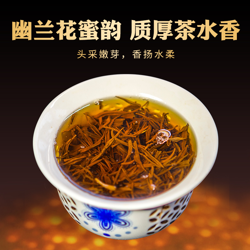 开园私房茶香螺8周年纪念款高端祁门红茶明前头彩嫩芽1 - 图0