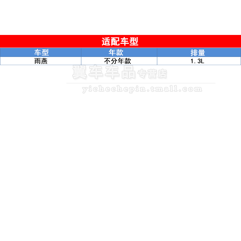 适配铃木雨燕空气滤芯格清器1.3L发动机进气保养专用配件博世空滤-图1