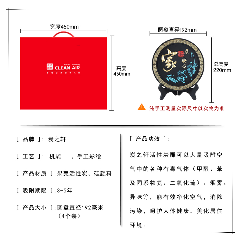 新房摆件乔迁新居礼品创意实用大气入宅礼物家居饰品活性炭雕-图0