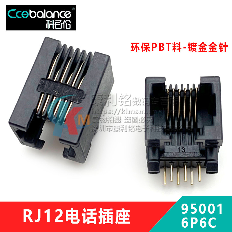 RJ10RJ11RJ12电话插座90度水晶头座母座 95001-2芯4芯6芯8芯接口 - 图2