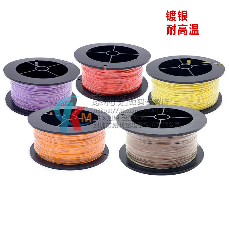 包邮镀银OK线焊接维修线飞线 PCB跳线 30AWG UL1423高温镀银线_虎窝淘