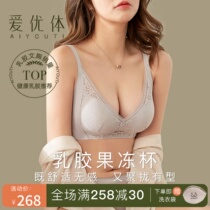 Love Youbody Thai Natural Latex No Steel Ring Comfort Underwear Small Breasts Poly-Breast Adjusted Genuine Silk Bra