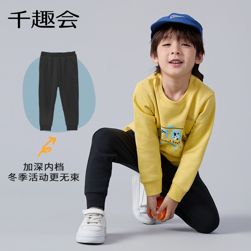千趣会童装25年秋冬季儿童闲裤长裤男女童宝宝内里起绒棉质裤子 - 图1