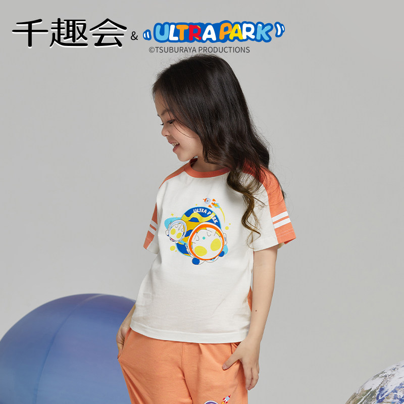 【奥特曼联名】千趣会童装儿童夏装短袖T恤太空男女童拼接棉上衣,淘宝优惠券,粉丝福利购,淘宝优惠卷