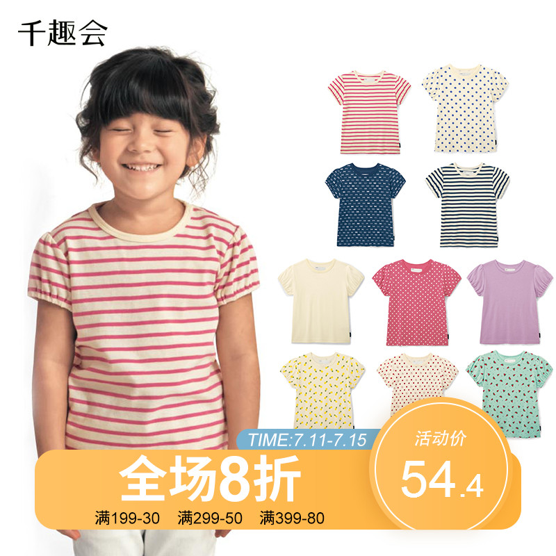 日本千趣會嬰兒女寶寶棉質細針彈力羅紋圓點泡泡袖短袖T恤 A75308