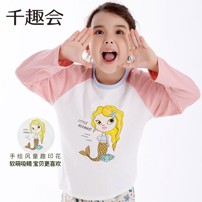 千趣会童装25春秋款儿童T恤卡通宽松透气男女童插肩袖长袖打底衫,淘宝优惠券,粉丝福利购,淘宝优惠卷