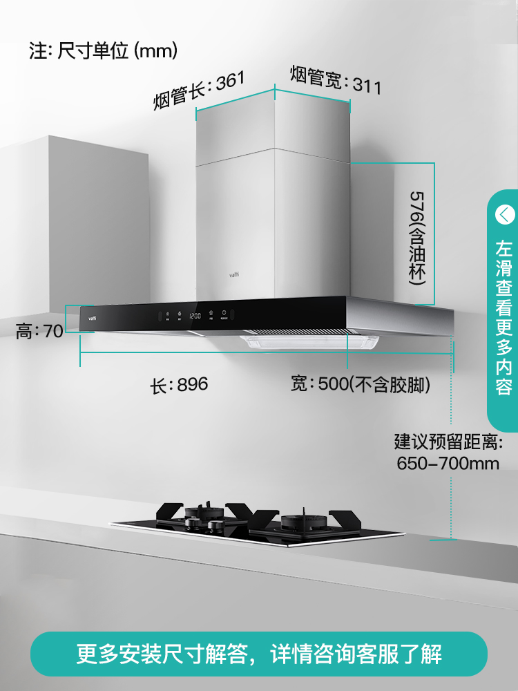 【限量300套特价秒杀】华帝+燃气灶 华帝正盟烟灶消套装