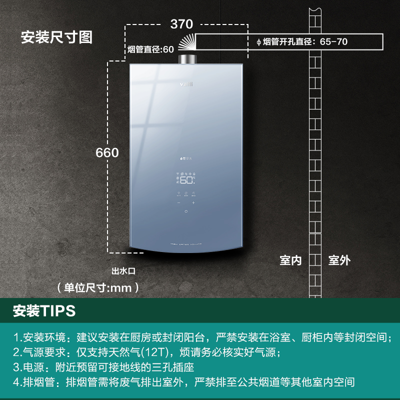 华帝零冷水燃气热水器家用i12070天然气即热式16升官方官网旗舰 - 图2