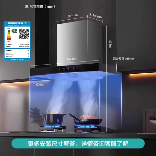 华帝抽油烟机燃气灶套餐厨房烟灶热套装三件套烟机灶具一套 - 图1