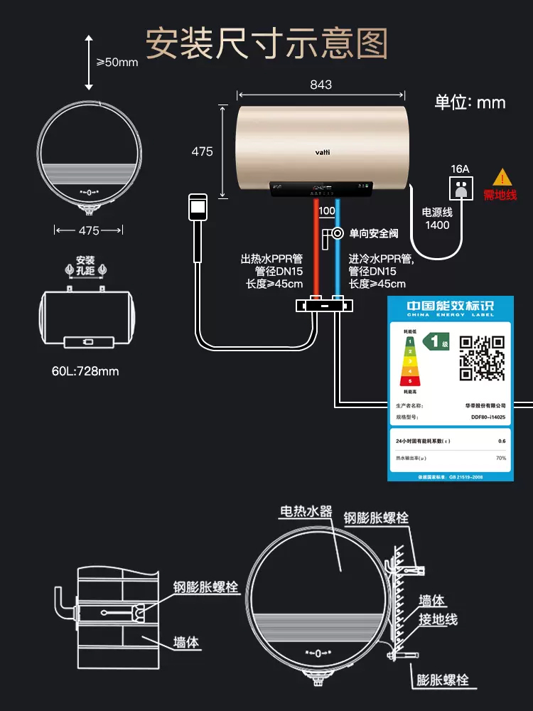 华帝i14025双管速热电热水器家用卫生间洗澡50/60升容量官方旗舰