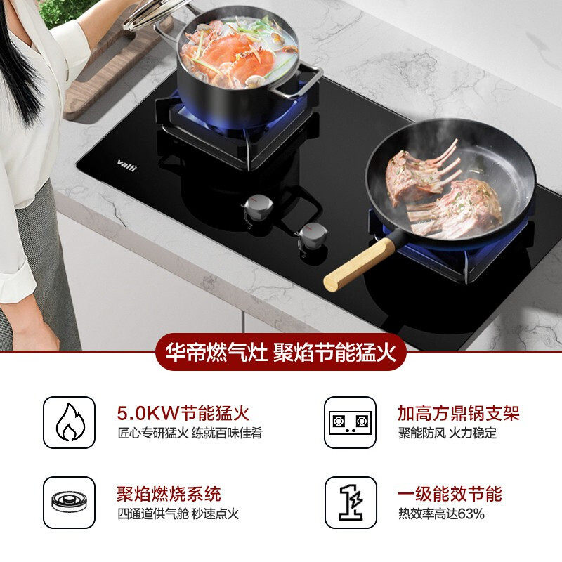 【新品】华帝i11195抽油烟机燃气灶 华帝正盟烟灶消套装