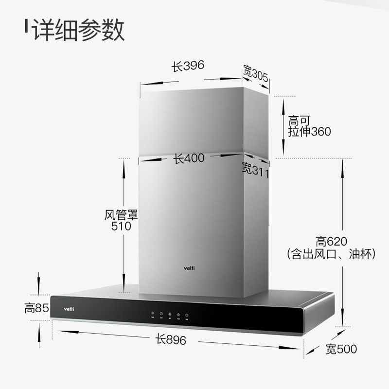 华帝抽油烟机燃气灶套餐厨房烟灶热三件套烟机灶具套装官方旗舰 - 图0