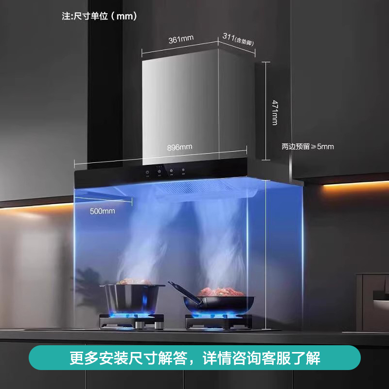 华帝i11109抽油烟机顶吸式家用厨房大吸力吸油烟机官方旗舰店正品
