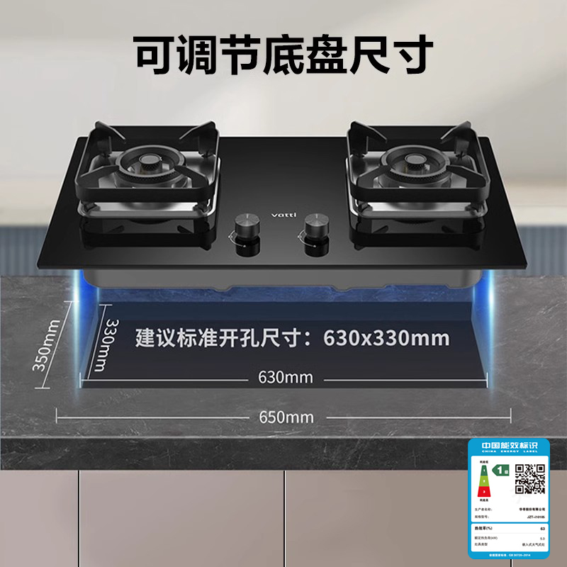 华帝i10105燃气灶双灶家用煤气灶天然气液化气炉灶具官方旗舰店