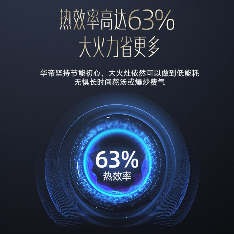 【新品】华帝i11195抽油烟机燃气灶 华帝正盟烟灶消套装