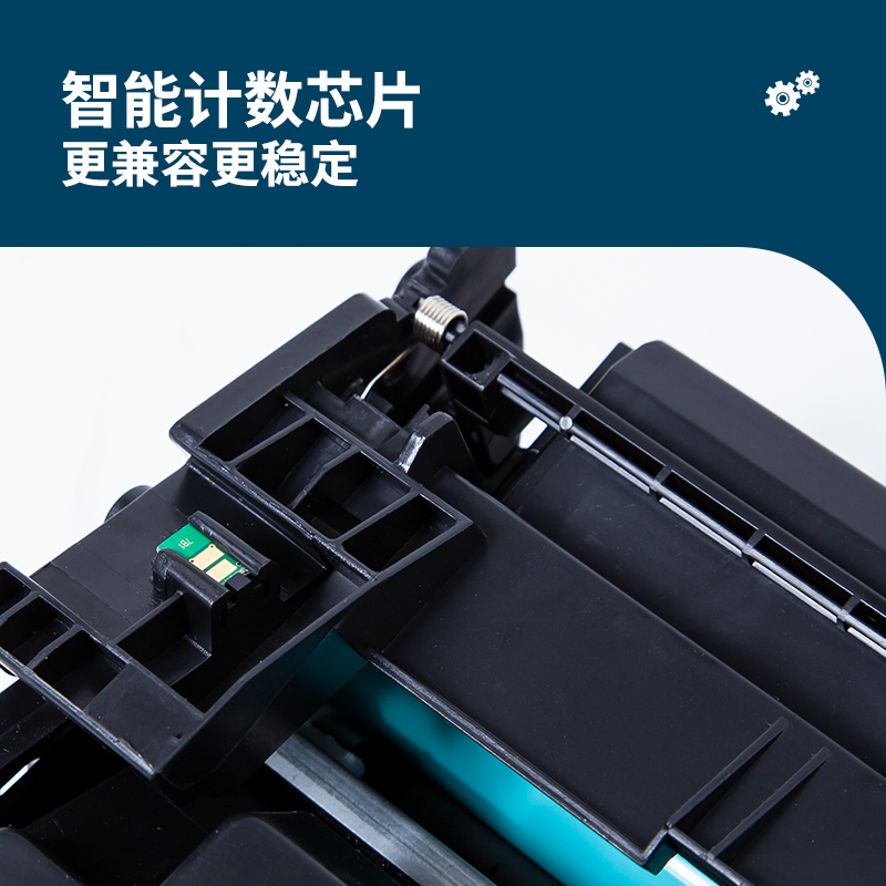 雄图适用惠普HP87a硒鼓Pro M501dn M501n打印机粉盒mfp M506x M527dn M527z易加粉晒鼓M506dn碳粉CF287a墨盒 - 图1