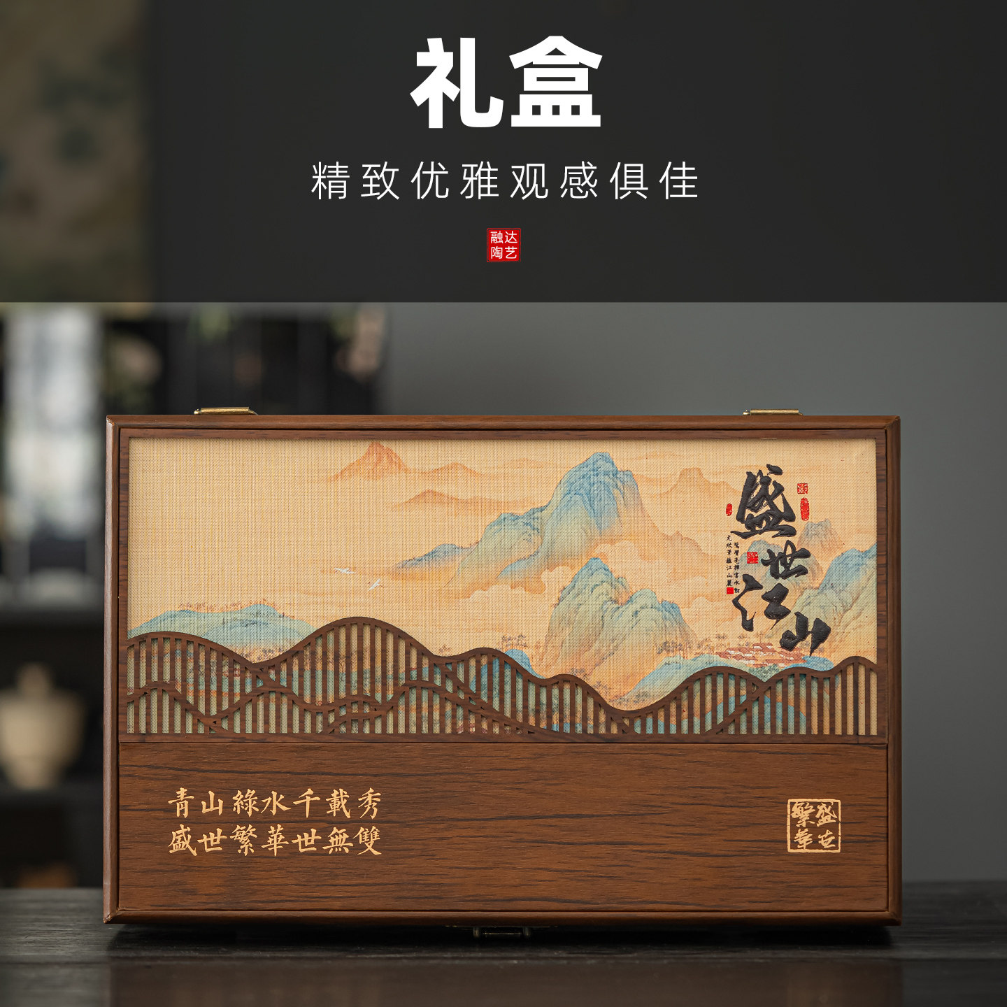 2026新茶特级正山小种红茶礼盒装正宗武夷浓香型红茶春节送礼长辈