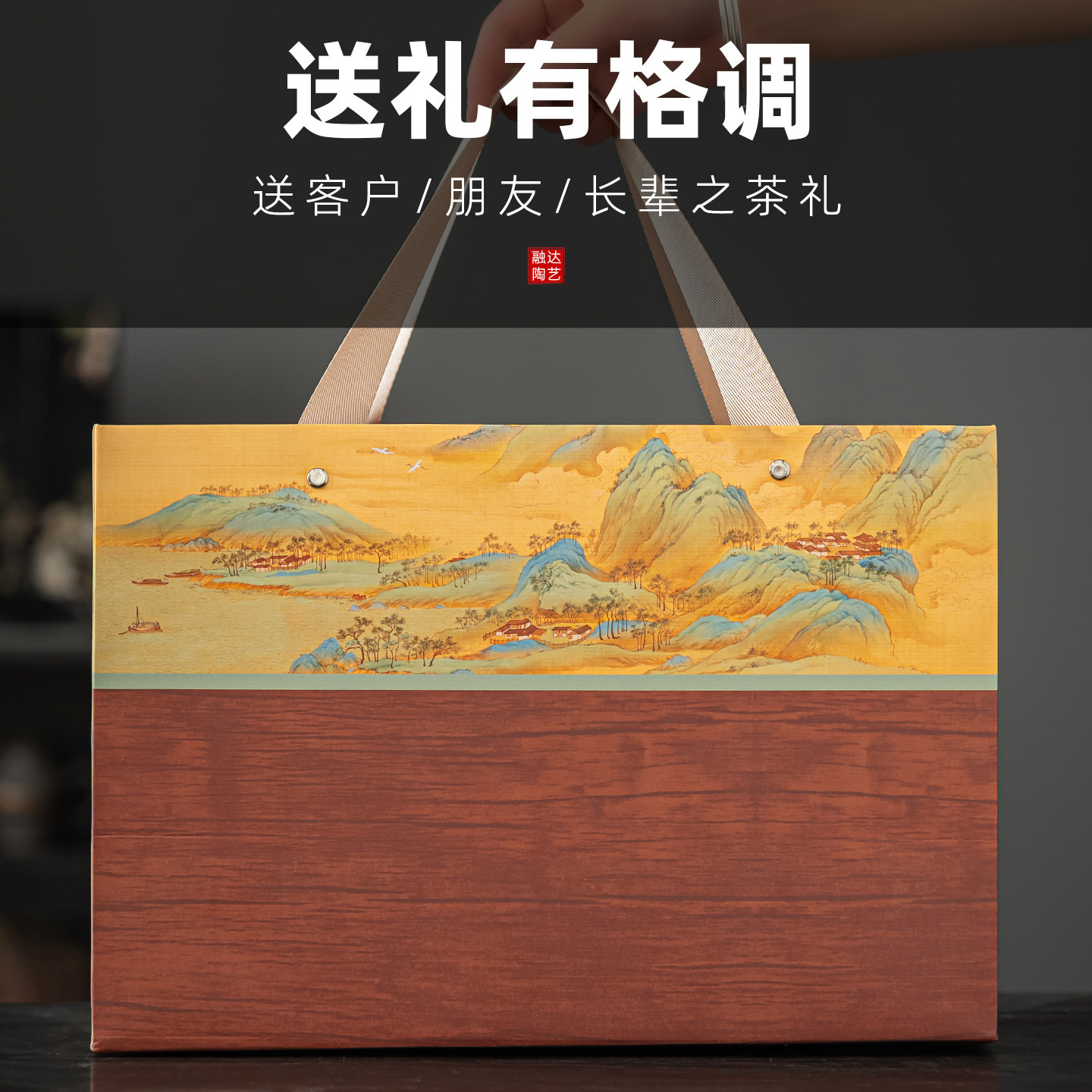 2026新茶特级正山小种红茶礼盒装正宗武夷浓香型红茶春节送礼长辈