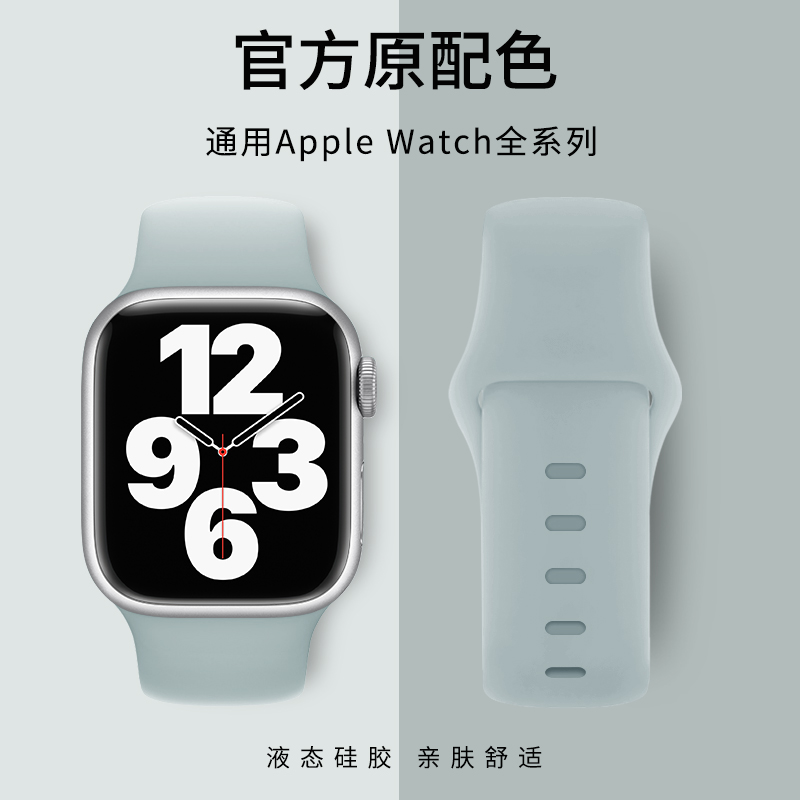 官网适用applewatch9表带iwatch表带se苹果手表表带8智能s7手表带小众男生女款编织41mm45/44/42/40硅胶5/4代