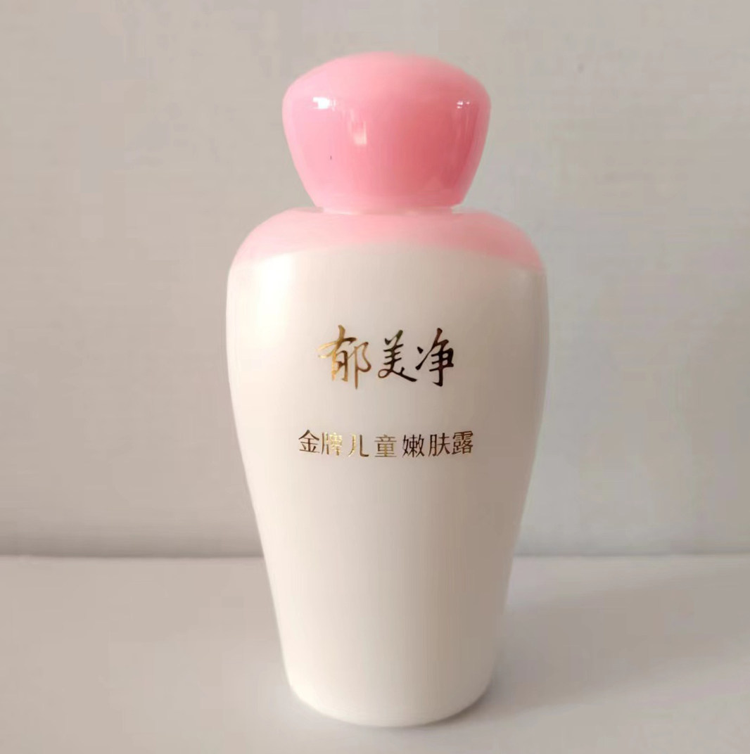 郁美净金牌儿童嫩肤露100g宝宝婴幼儿面霜保湿润肤乳液春秋涂护肤,淘宝优惠券,粉丝福利购,淘宝优惠卷