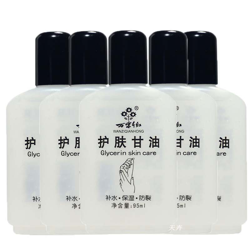 万紫千红护肤甘油护手霜保湿不油腻防干裂脸部全身体乳液啫喱状,淘宝优惠券,粉丝福利购,淘宝优惠卷