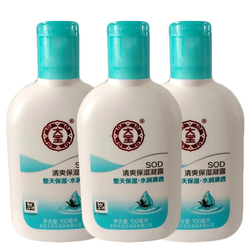 大宝SOD蜜清爽保湿露3瓶补水保湿滋润身体乳润肤全身乳液面霜男女 - 图3