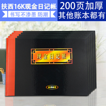 Support for Western books Cash day bookkeeping financial accounting books 16K books books books 100 pages Accounting Supplies