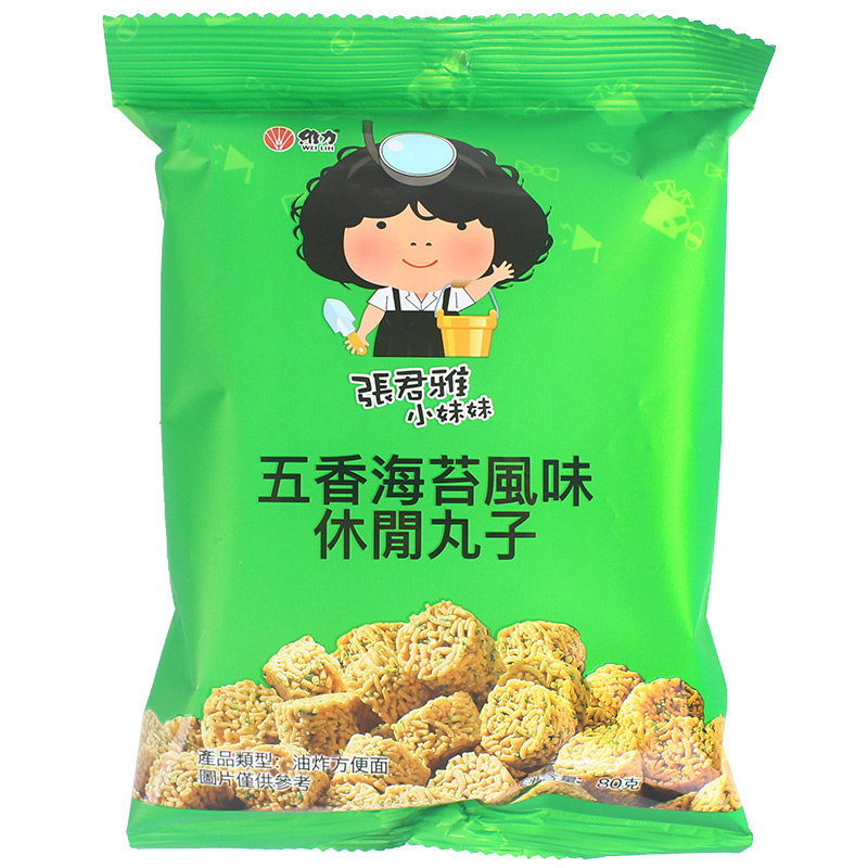 台湾进口张君雅小妹妹膨化食品五香海苔休闲丸子80g 办公室小零食 - 图3