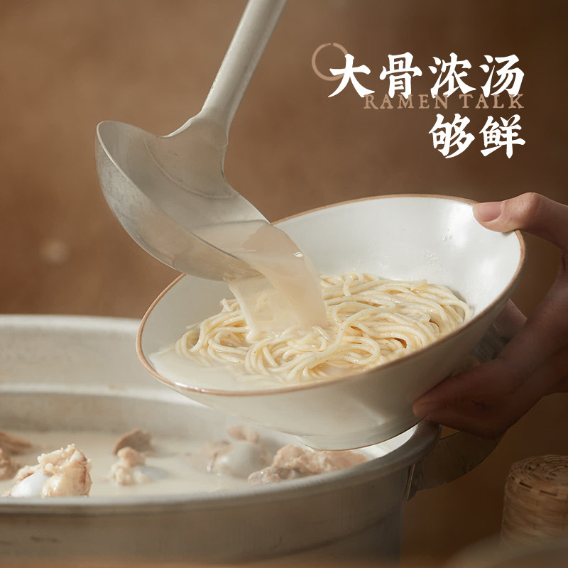 拉面说椒麻酸辣肥牛番茄豚骨拌面刀削面大碗宽面非油炸方便速食,淘宝优惠券,粉丝福利购,淘宝优惠卷