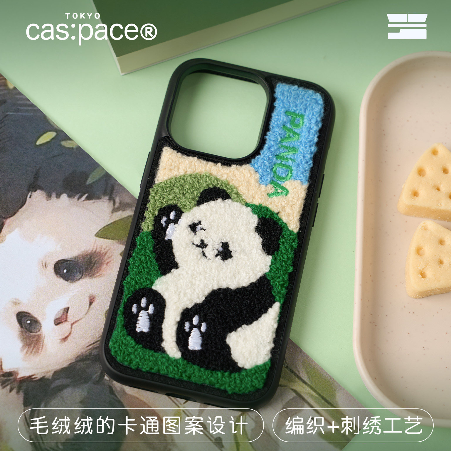 壳空间原创PANDA毛绒适用苹果15iPhone新款13promax手机壳带手链保护套卡通14promax个性12,淘宝优惠券,粉丝福利购,淘宝优惠卷