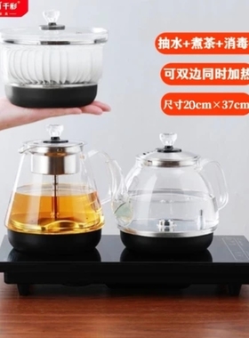 热卖千彩20×37嵌入式茶盘茶桌底部抽水烧水壶煮茶壶主机配件大全