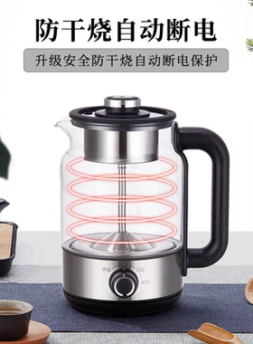 新款千彩大容量蒸汽喷淋式煮茶器玻璃家用养生茶壶蒸茶器煮茶壶炉