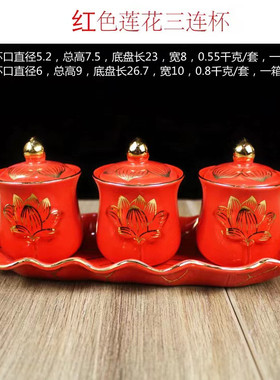 凤云飞陶瓷三连供水杯简约现代