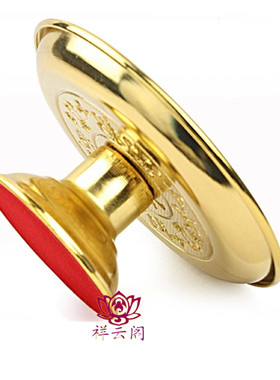 福字合金佛堂供果盘