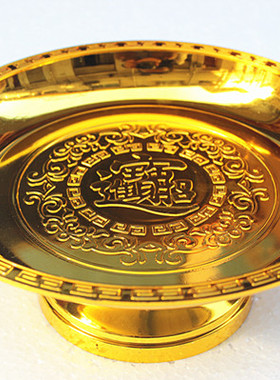 塑料供盘财神佛具