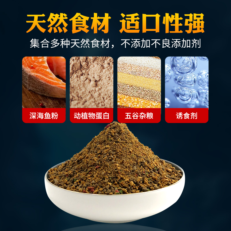 大混养饵料搂浮散炮果味甜香鲫鱼鲤鱼草鱼青鱼鲢鳙通杀缓沉鱼饵料_傲虎精品渔具商城_户外/登山/野营/旅行用品-第5张图片-提都小院