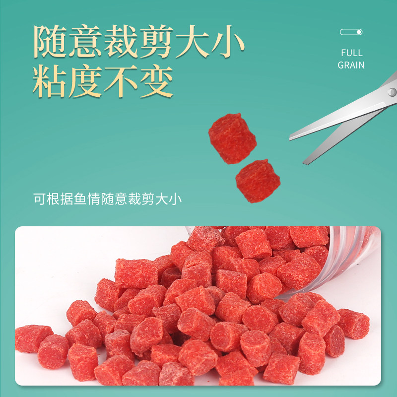 钓鱼秒粘豆软体鱼饵滑口皮筋沾麻团颗粒黑坑野钓鲫鱼鲤鱼偷驴饵料,淘宝优惠券,粉丝福利购,淘宝优惠卷