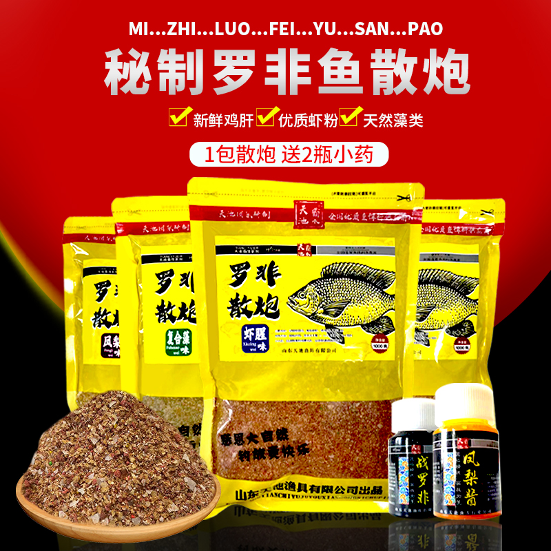 商品详情图片