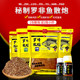 Tianchi Bashui Luofei Powder Free Small Medicine Factory Direct Sales