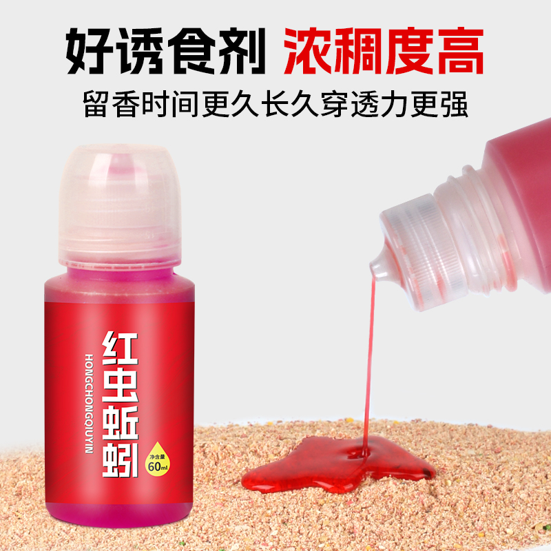 钓鱼小药春夏果酸千里香野钓添加剂黑坑大麦红薯鲫鱼鲤鱼饵诱鱼剂 - 图2