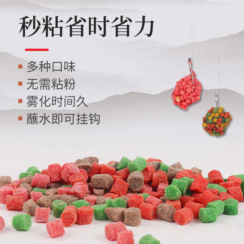 钓鱼秒粘豆软体鱼饵滑口皮筋沾麻团颗粒黑坑野钓鲫鱼鲤鱼偷驴饵料,淘宝优惠券,粉丝福利购,淘宝优惠卷